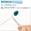 Mineshima TM-30 Precision scissors 110mm (straight) / Precyzyjne nożyczki proste